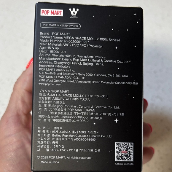 NIB Mega Space Molly Orange Juice Figure - Picture 4 of 6